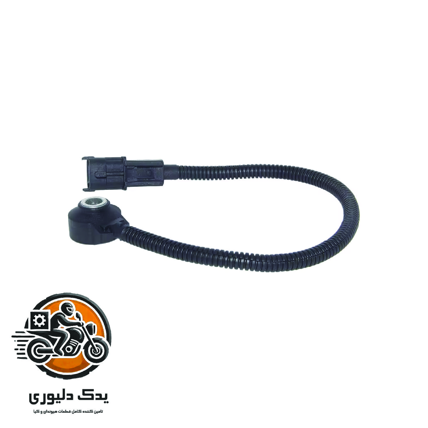 سنسور ناک برای کیا موهاوی مدل های 2009تا2013 با کد فنی : 393203F010 ساخت برند جینیون