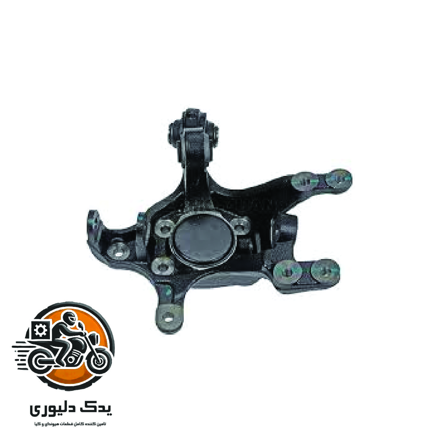 سگدست عقب راست برای هیوندا i30 مدل های 2009تا2012 با کد فنی : 527202H000 ساخت برند جینیون
