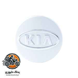 بچه قالپاق برای کیا موهاوی مدل های 2009تا2013 با کد فنی : 529601F250 ساخت برند جینیون