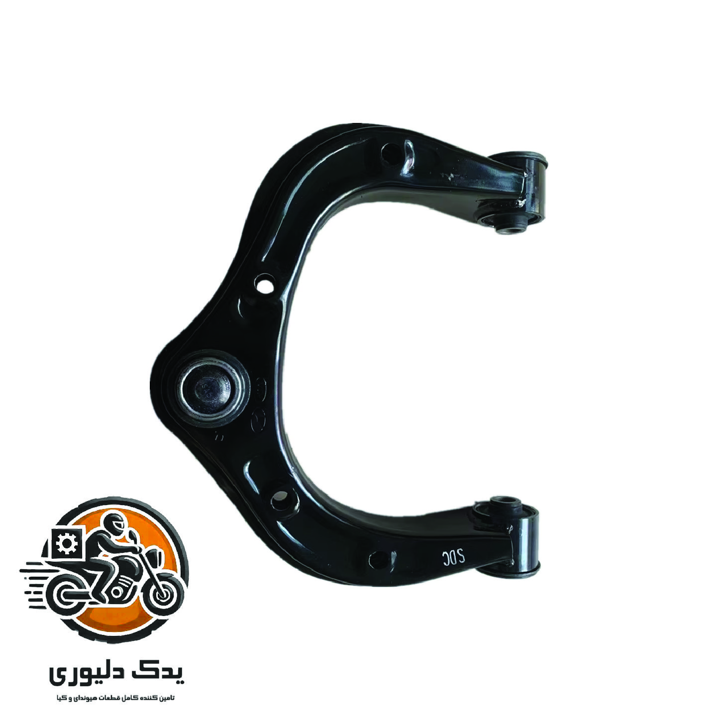 طبق جلو بالا چپ برای کیا موهاوی مدل های 2009تا2013 با کد فنی : 544002J100 ساخت برند جینیون