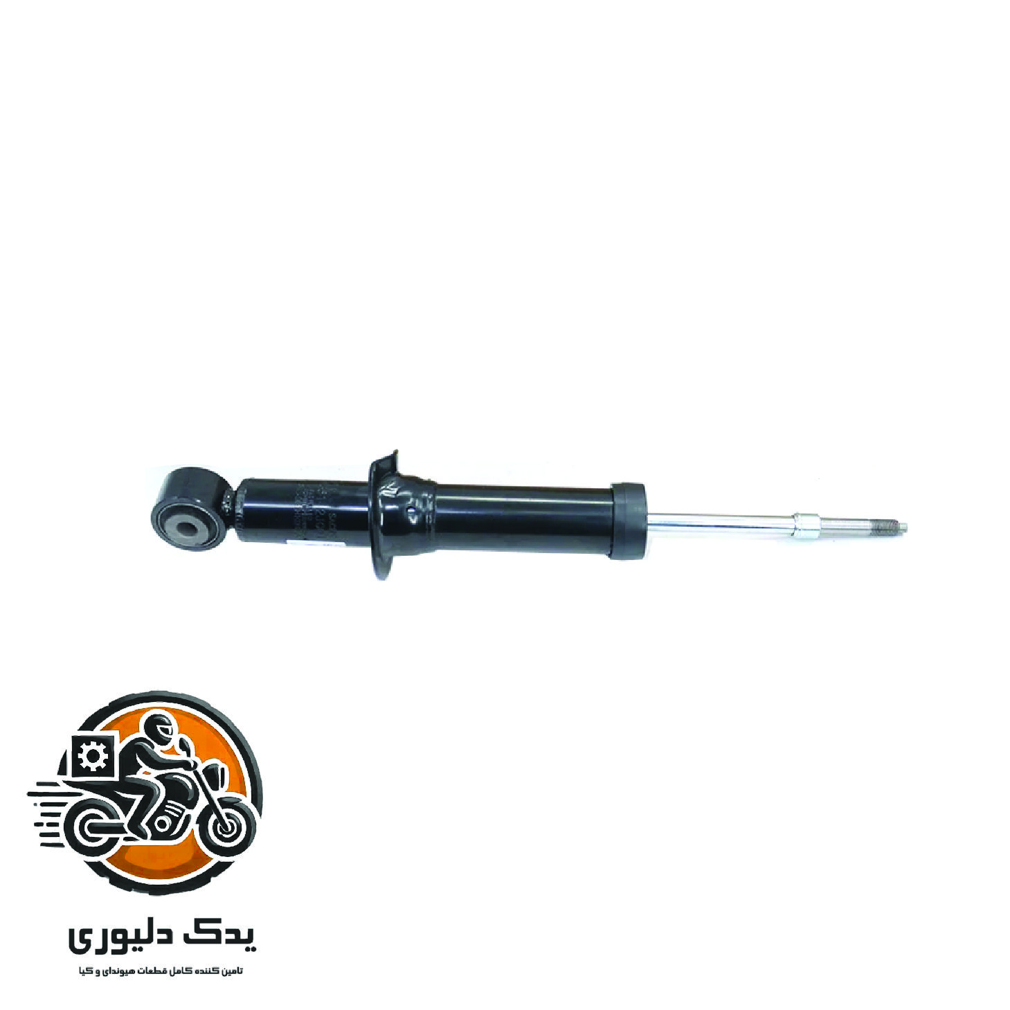 کمک فنر جلو برای کیا موهاوی مدل های 2009تا2013 با کد فنی : 546512J001 ساخت برند جینیون