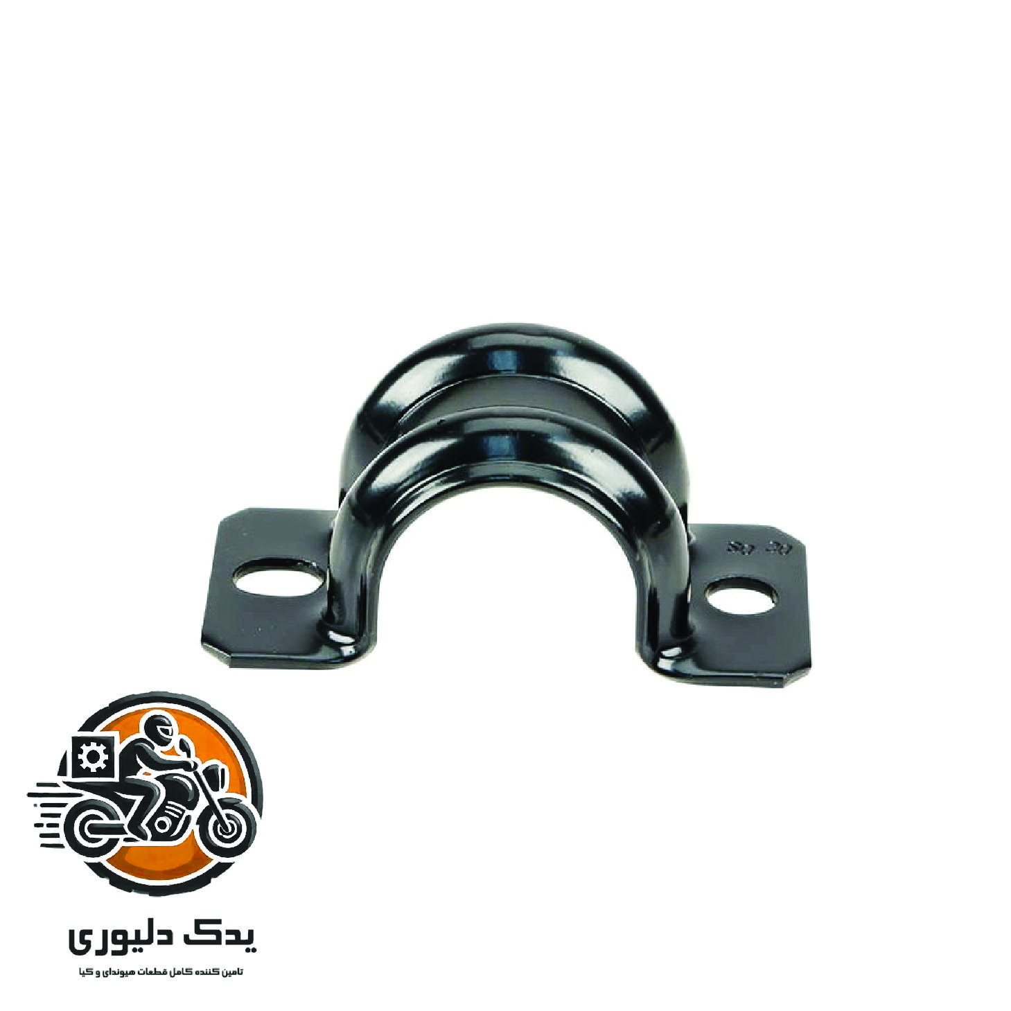 بست لاستیک چاکدار جلو برای کیا موهاوی مدل های 2009تا2013 با کد فنی : 235103F300 ساخت برند جینیون