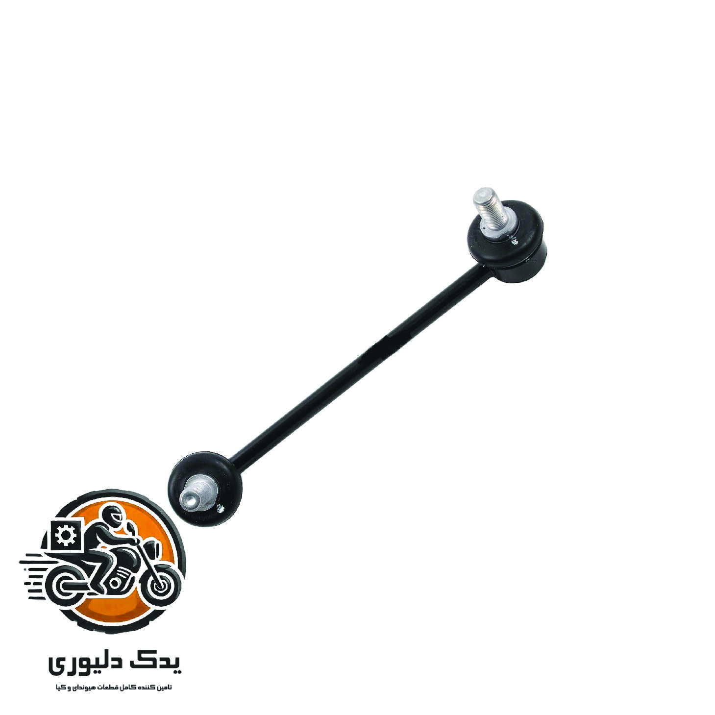 میل موجگیر جلو چپ برای کیا موهاوی مدل های 2009تا2013 با کد فنی : 548302J000 ساخت برند جینیون