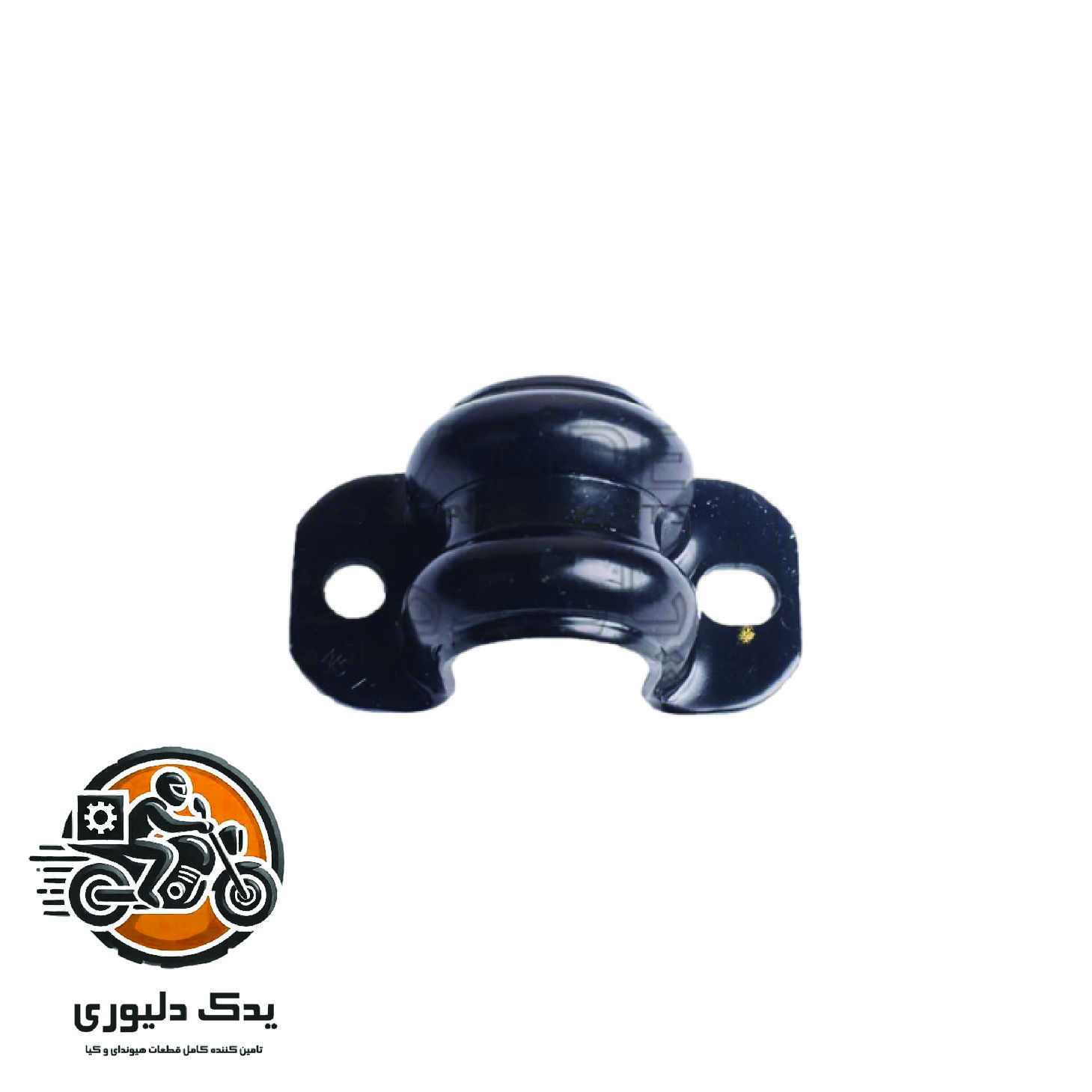 بست لاستیک چاکدار عقب برای کیا موهاوی مدل های 2009تا2013 با کد فنی : 555143K000 ساخت برند جینیون