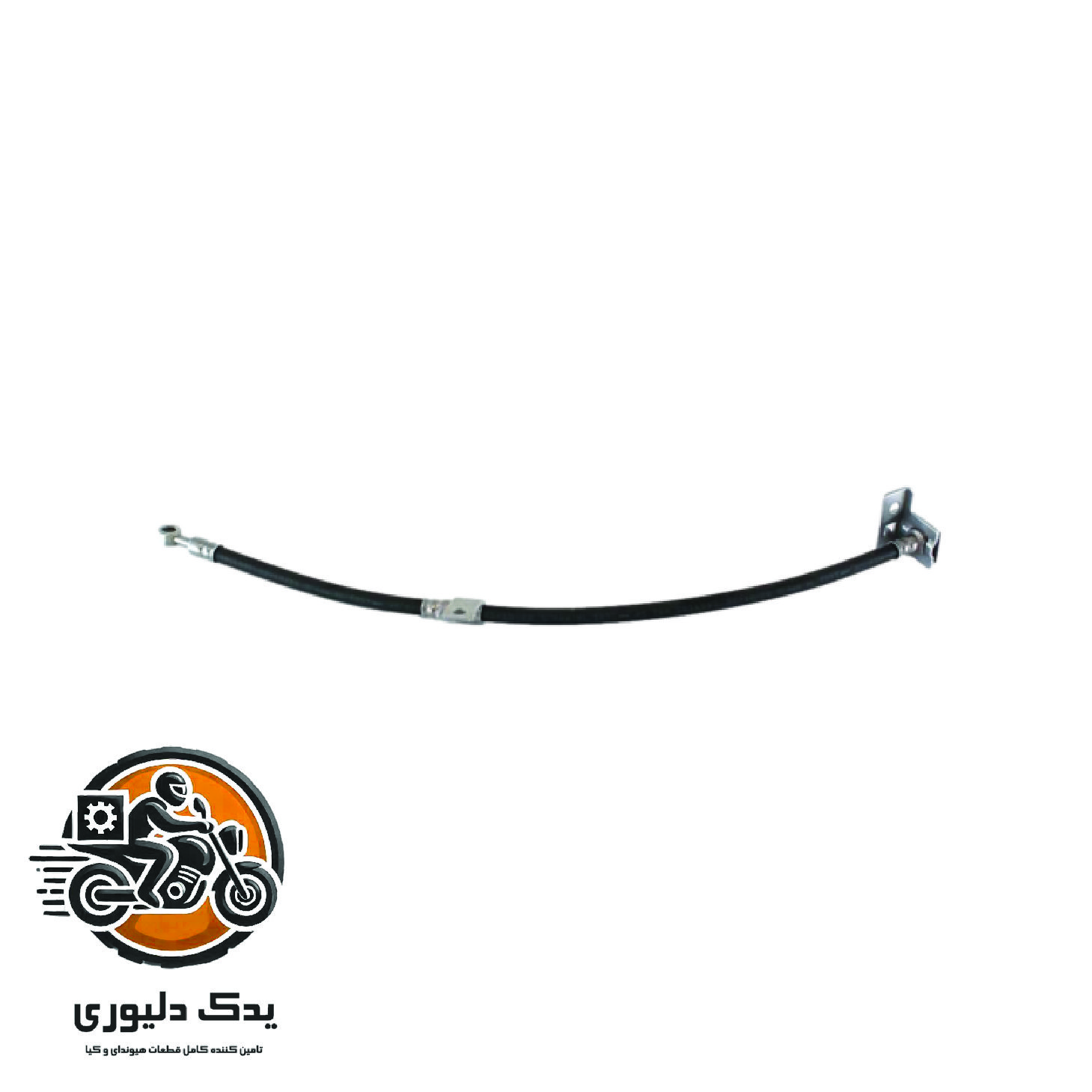 لوله ترمز چرخ جلو چپ برای کیا موهاوی مدل های 2009تا2013 با کد فنی : 587312J000 ساخت برند جینیون