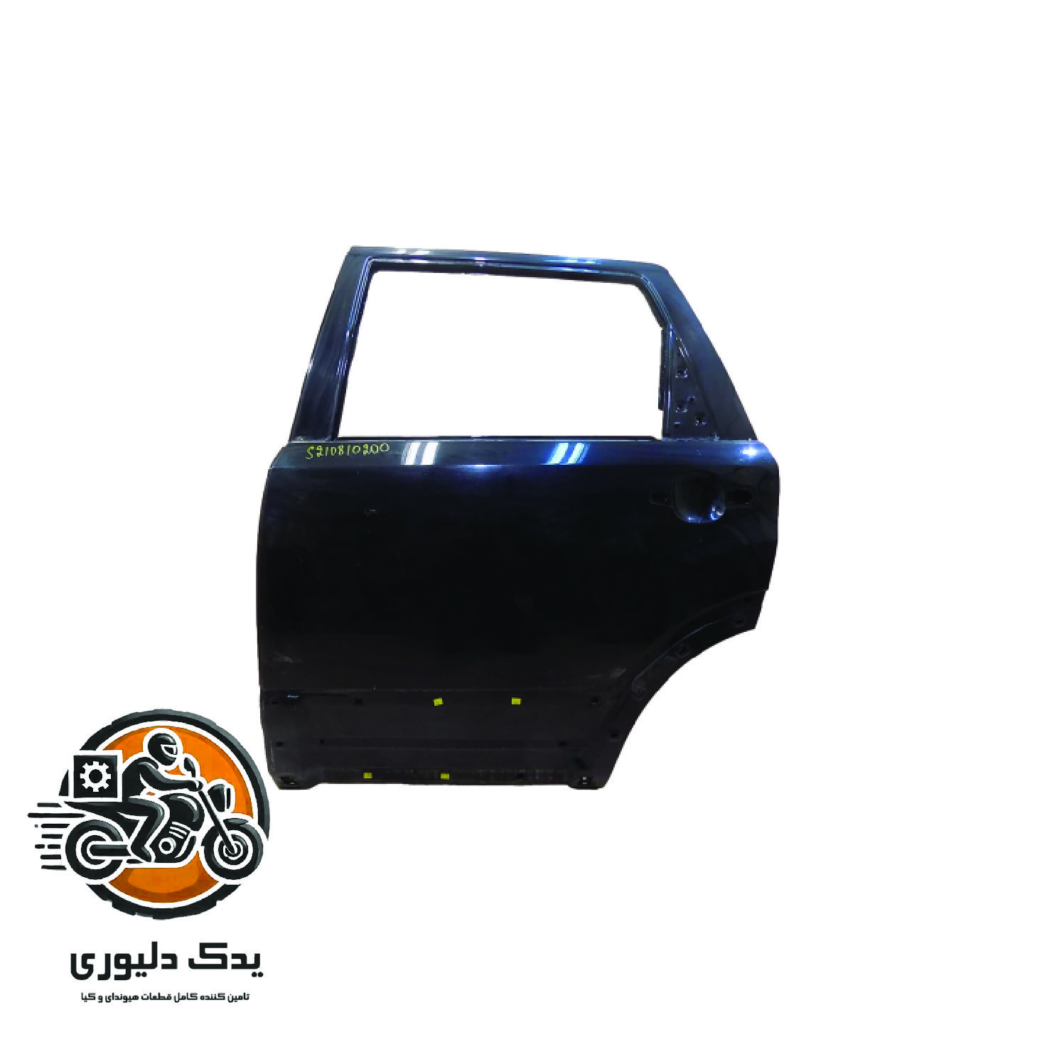 درب عقب چپ برای کیا موهاوی مدل های 2009تا2013 با کد فنی : 770032J010 ساخت برند جینیون