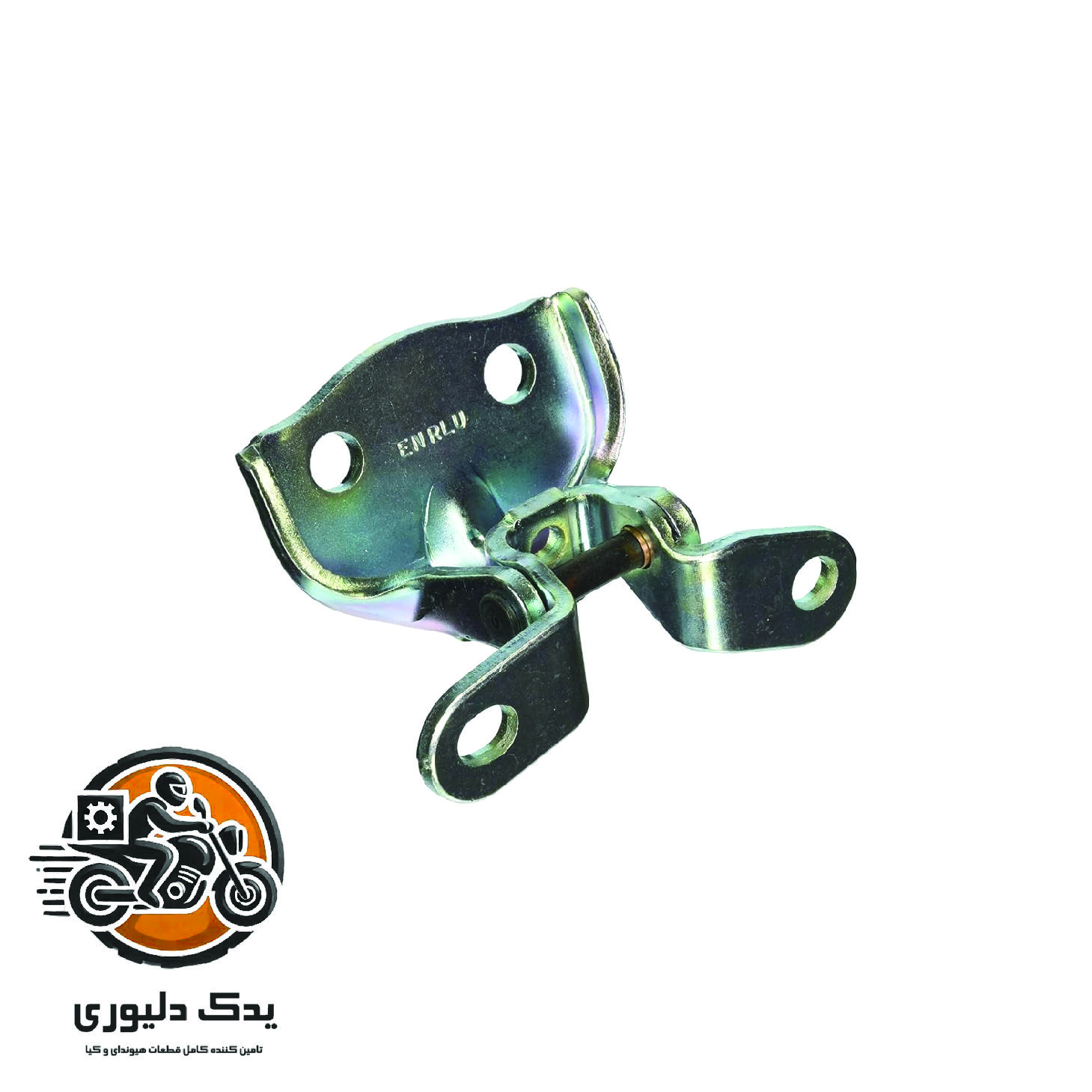 لولای بالایی درب عقب چپ برای کیا موهاوی مدل های 2009تا2013 با کد فنی : 793302B020 ساخت برند جینیون