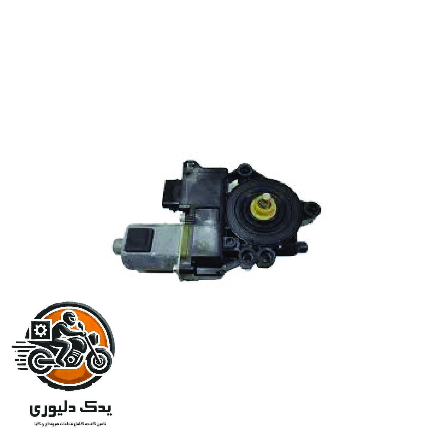 موتور شیشه بالابر جلو چپ برای کیا موهاوی مدل های 2009تا2013 با کد فنی : 824502J010 ساخت برند جینیون