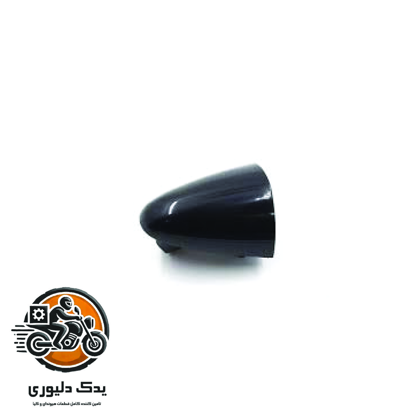 شصتی دستگیره درب عقب راست برای کیا موهاوی مدل های 2009تا2013 با کد فنی : 826622J010UD ساخت برند جینیون
