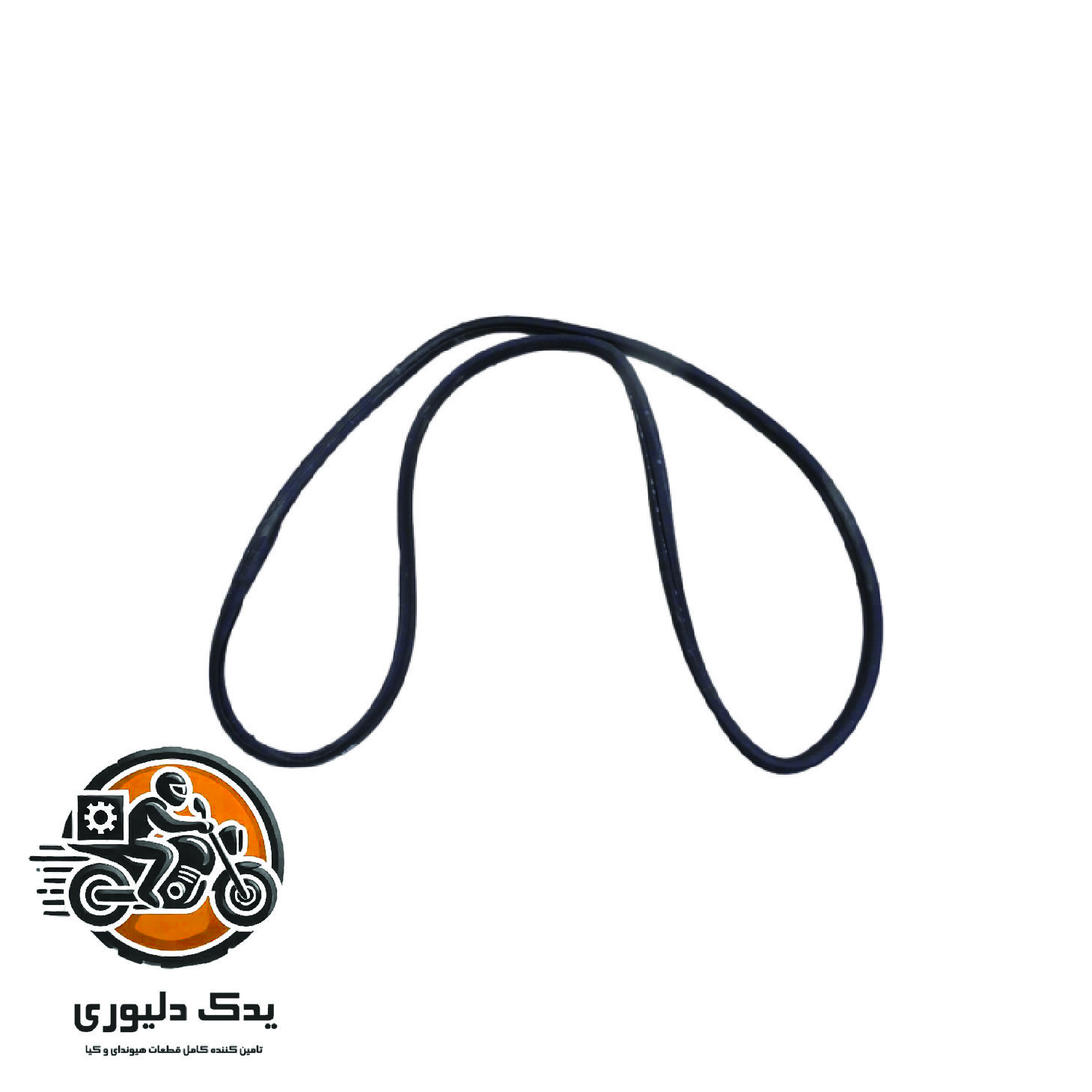 واشر داخلی درب عقب چپ برای کیا موهاوی مدل های 2009تا2013 با کد فنی : 831102J000WK ساخت برند جینیون