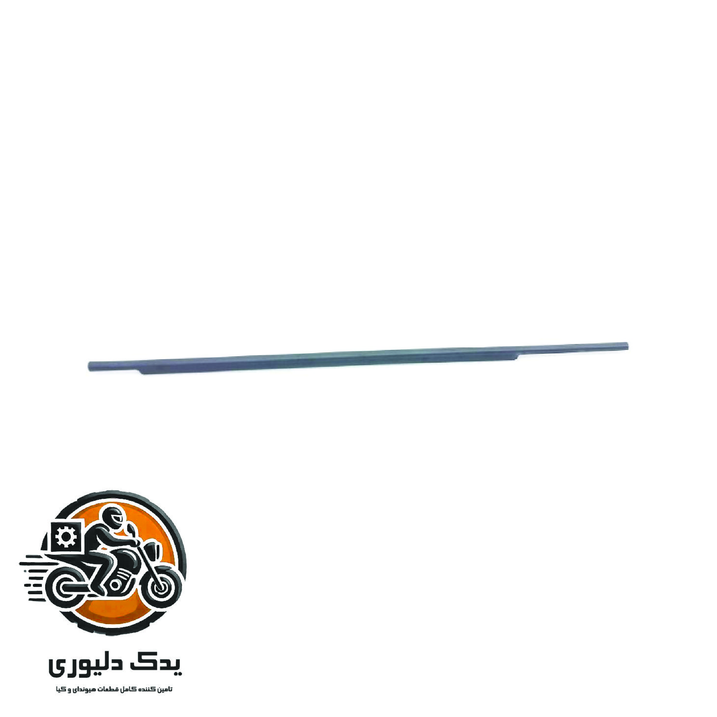 آبگیر بیرونی درب عقب راست برای کیا موهاوی مدل های 2009تا2013 با کد فنی : 832202J000 ساخت برند جینیون