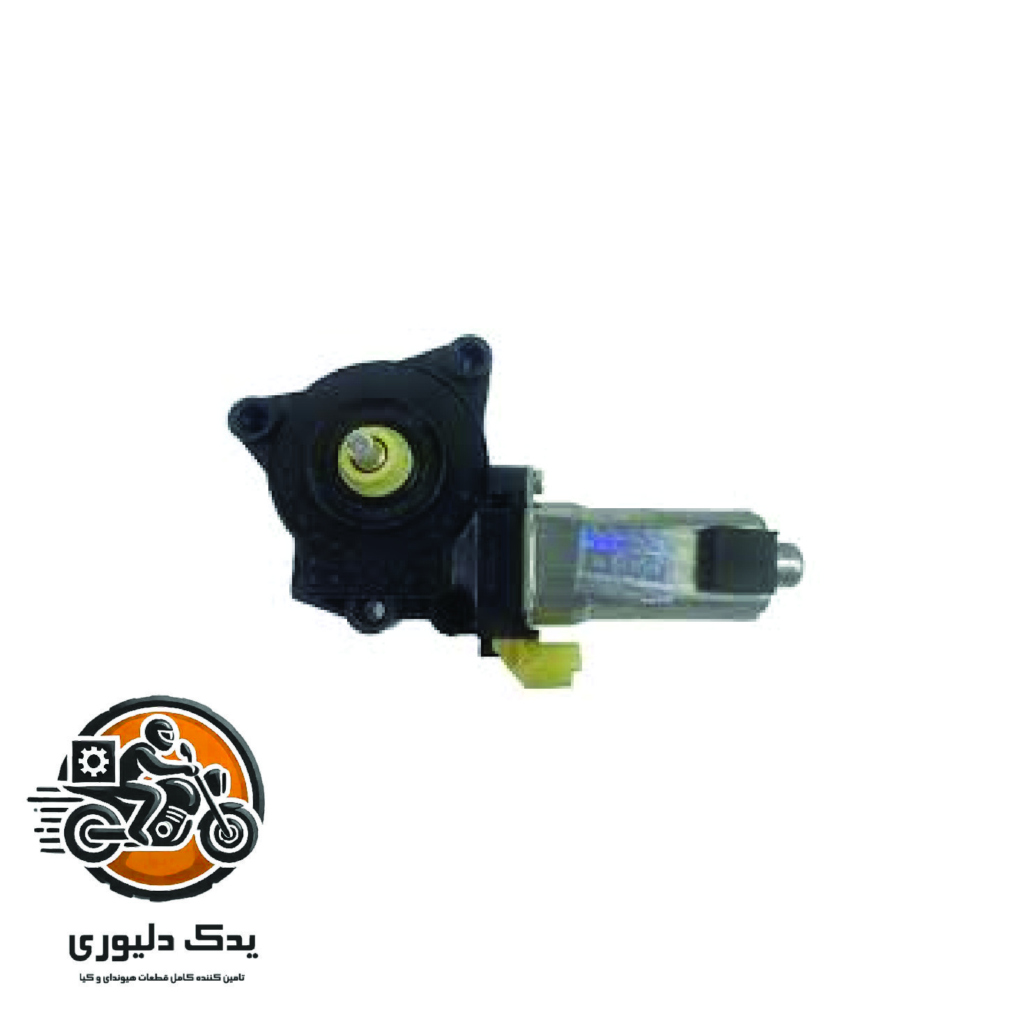 موتور شیشه بالابرعقب چپ برای کیا موهاوی مدل های 2009تا2013 با کد فنی : 834502J000 ساخت برند جینیون
