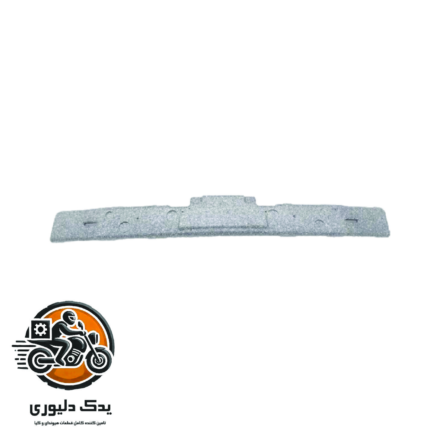 فوم سپر جلو برای کیا موهاوی مدل های 2009تا2013 با کد فنی : 865202J000 ساخت برند جینیون