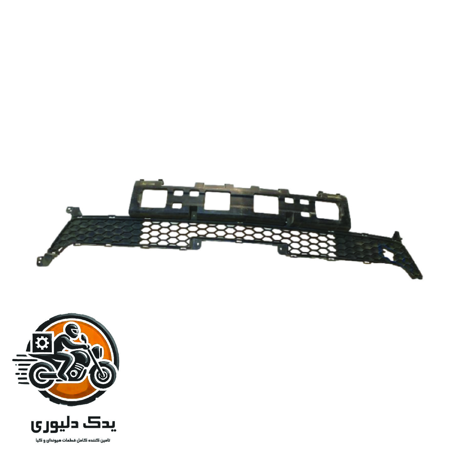 توری سپر وسط برای کیا موهاوی مدل های 2009تا2013 با کد فنی : 865612J000 ساخت برند جینیون