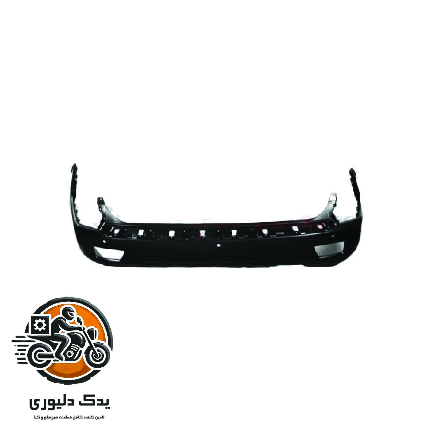 سپر عقب برای کیا موهاوی مدل های 2009تا2013 با کد فنی : 866112J010 ساخت برند جینیون
