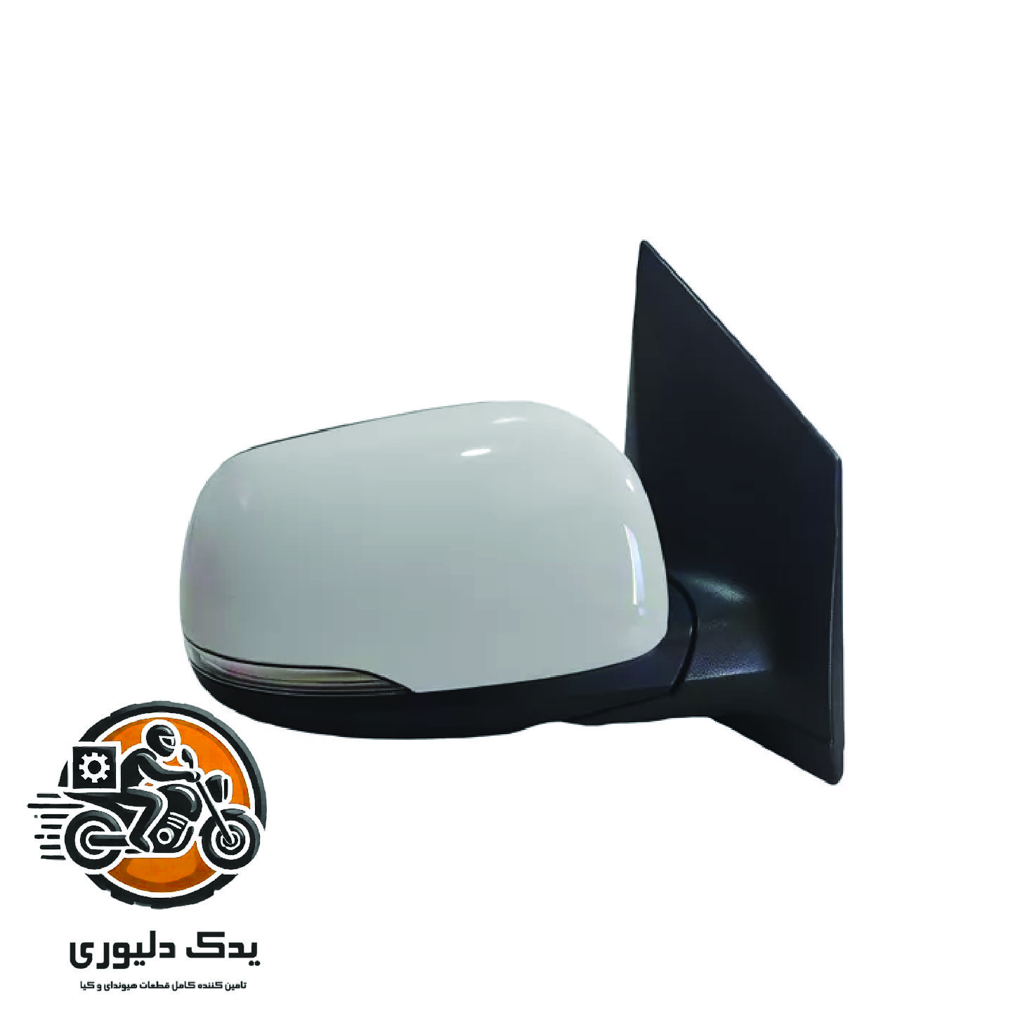 آینه راست برای کیا پیکانتو مدل های 2016 با کد فنی : 876201Y970 ساخت برند جینیون