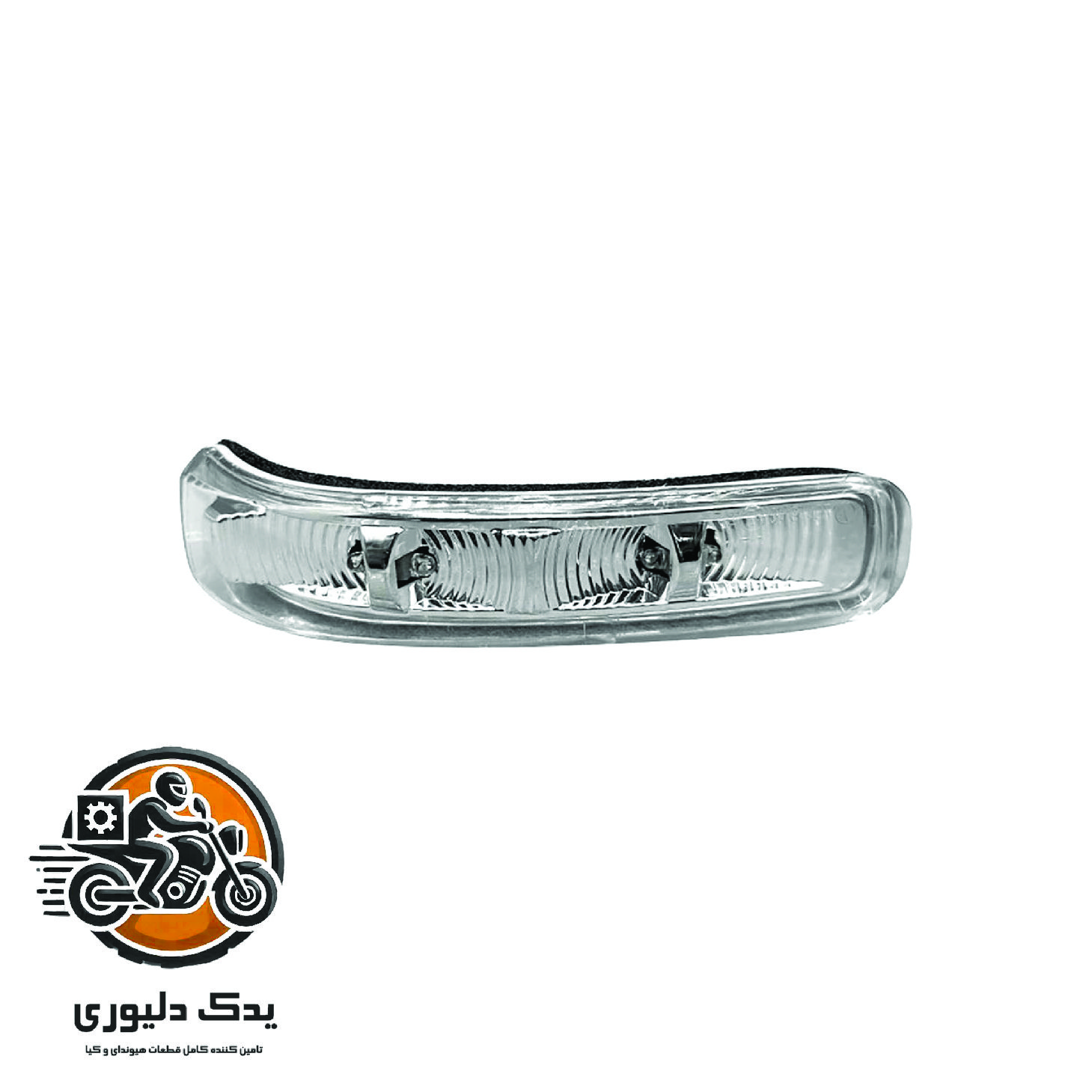 راهنما آینه راست برای کیا موهاوی مدل های 2009تا2013 با کد فنی : 876232J000 ساخت برند جینیون