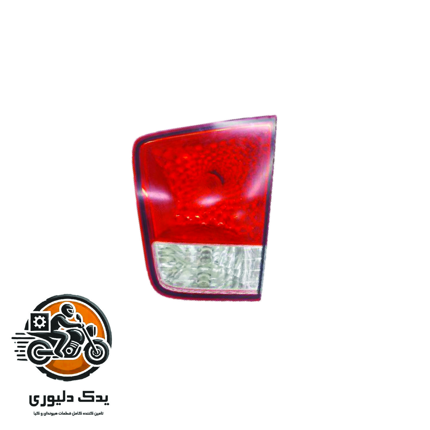 چراغ خطر عقب صندوق راست برای کیا موهاوی مدل های 2009تا2013 با کد فنی : 924062J010 ساخت برند جینیون