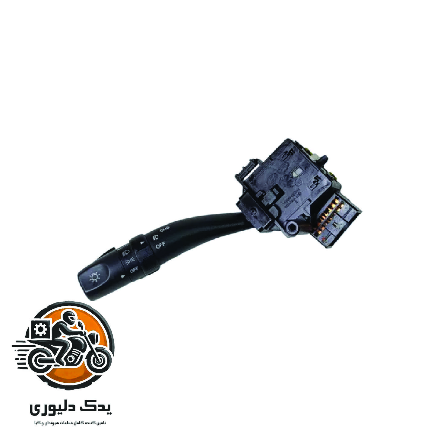 دسته راهنما برای کیا موهاوی مدل های 2009تا2013 با کد فنی : 934102J020 ساخت برند جینیون