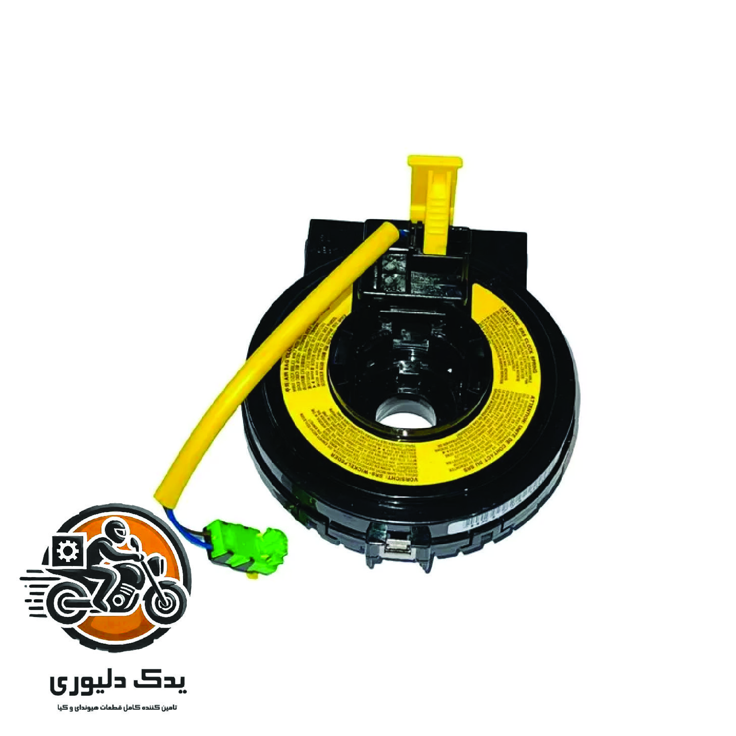 فنر ساعتی برای کیا موهاوی مدل های 2009تا2013 با کد فنی : 934903L001 ساخت برند جینیون
