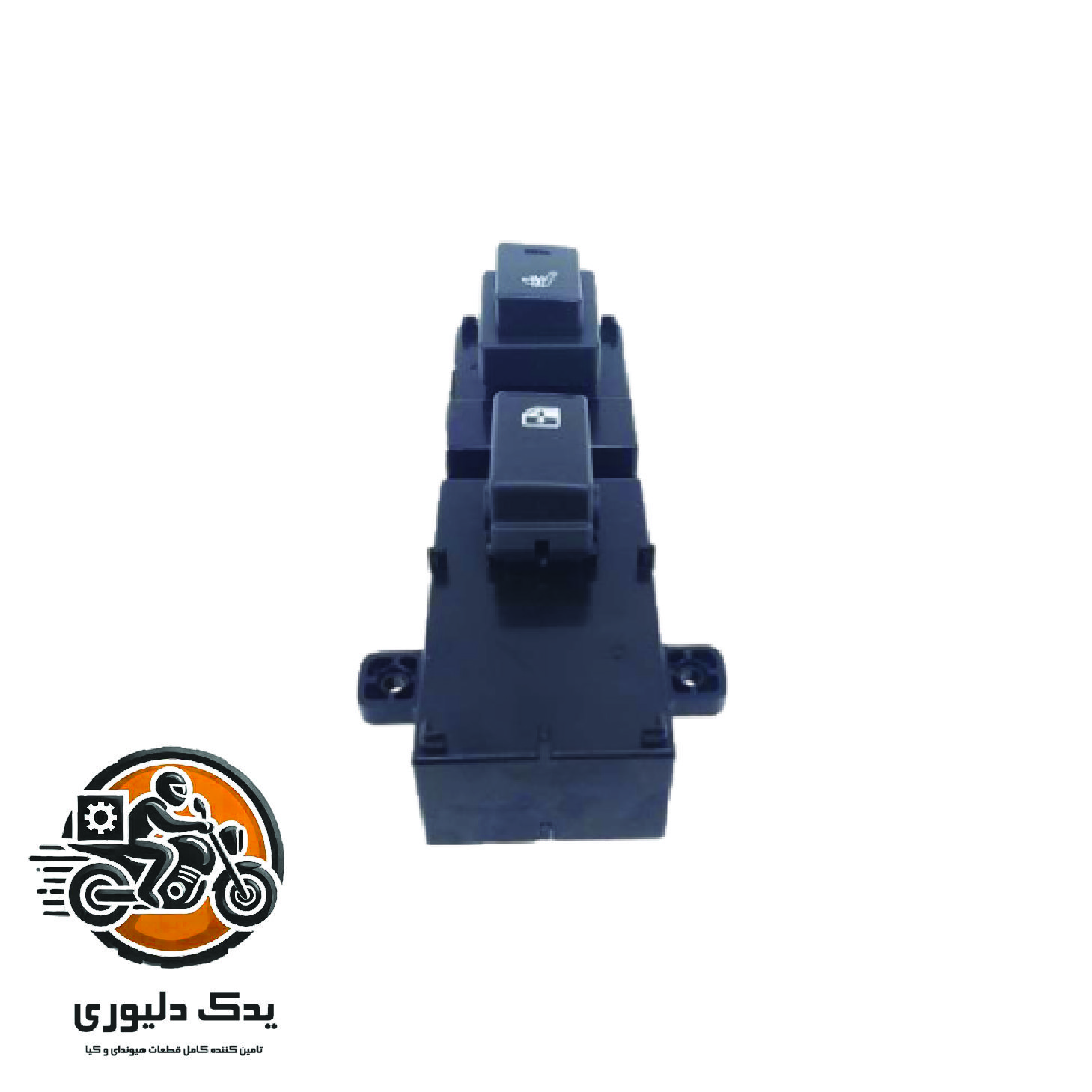 کلید شیشه بالابر عقب چپ برای کیا موهاوی مدل های 2009تا2013 با کد فنی : 935802J100ABT ساخت برند جینیون