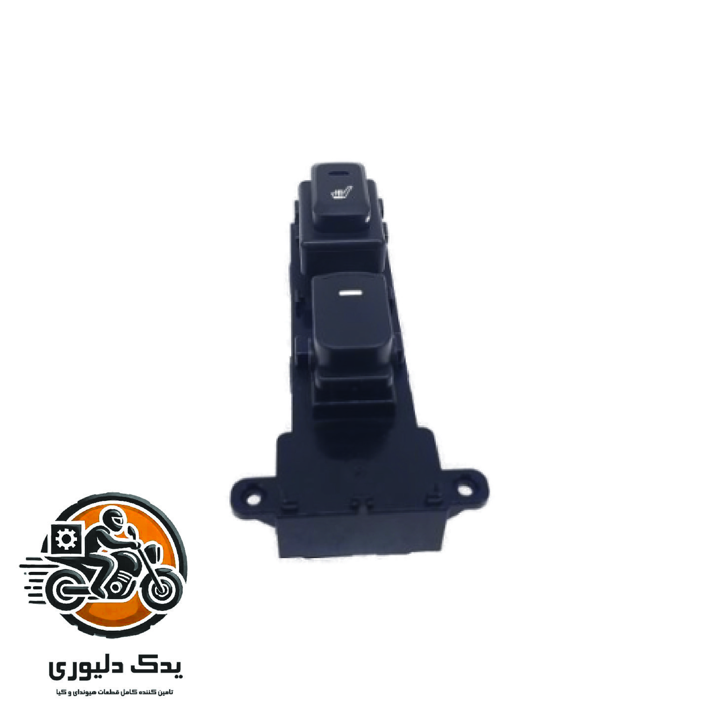 کلید شیشه بالابر عقب راست برای کیا موهاوی مدل های 2009تا2013 با کد فنی : 935802J600ABT ساخت برند جینیون