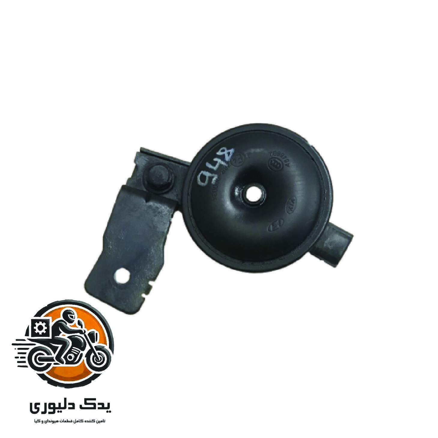 بوق پایین برای کیا موهاوی مدل های 2009تا2013 با کد فنی : 966112J000 ساخت برند جینیون