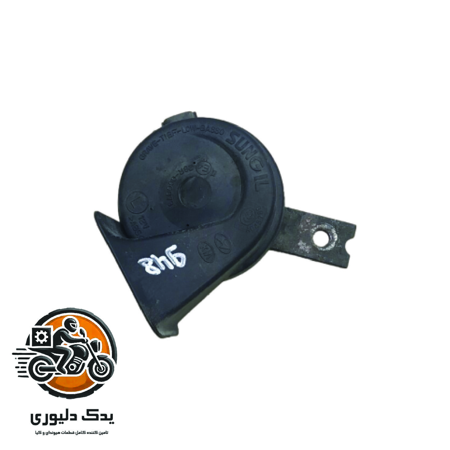 بوق بالا برای کیا موهاوی مدل های 2009تا2013 با کد فنی : 966122J000 ساخت برند جینیون
