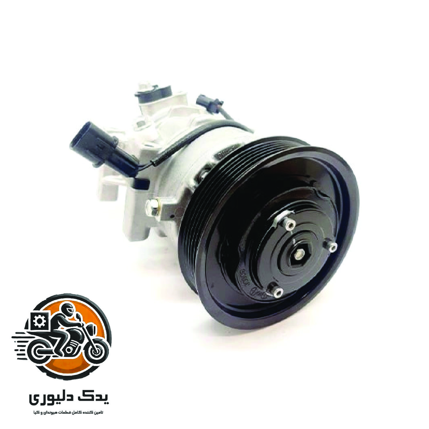 کمپرسور کولر برای کیا موهاوی مدل های 2009تا2013 با کد فنی : 977012J201 ساخت برند جینیون