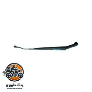 بازویی برف پاک کن چپ برای کیا موهاوی مدل های 2009تا2013 با کد فنی : 983102J000 ساخت برند جینیون