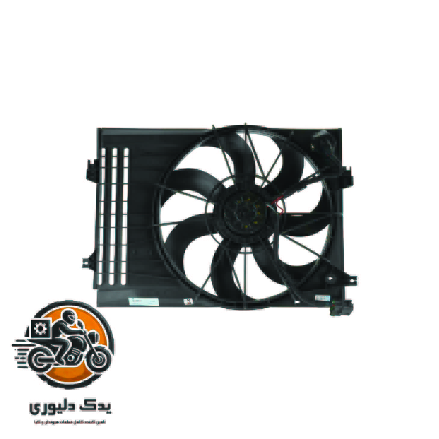 فن کامل برای کیا اسپورتیج مدل های 2008تا2010 با کد فنی : 253801F382 ساخت برند جینیون