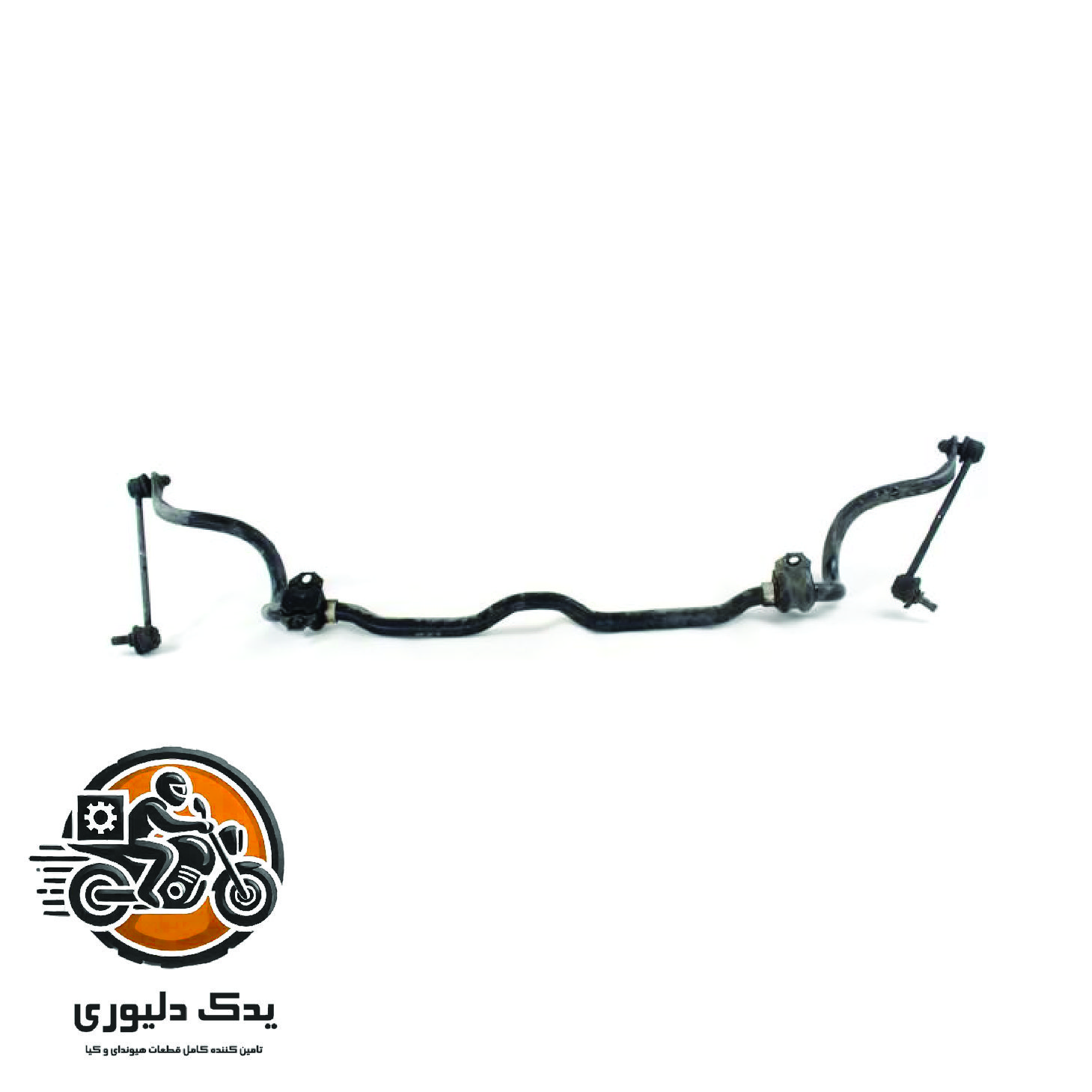 میل تعادل جلو برای هیوندا i30 مدل های 2009تا2012 با کد فنی : 548101H100 ساخت برند جینیون