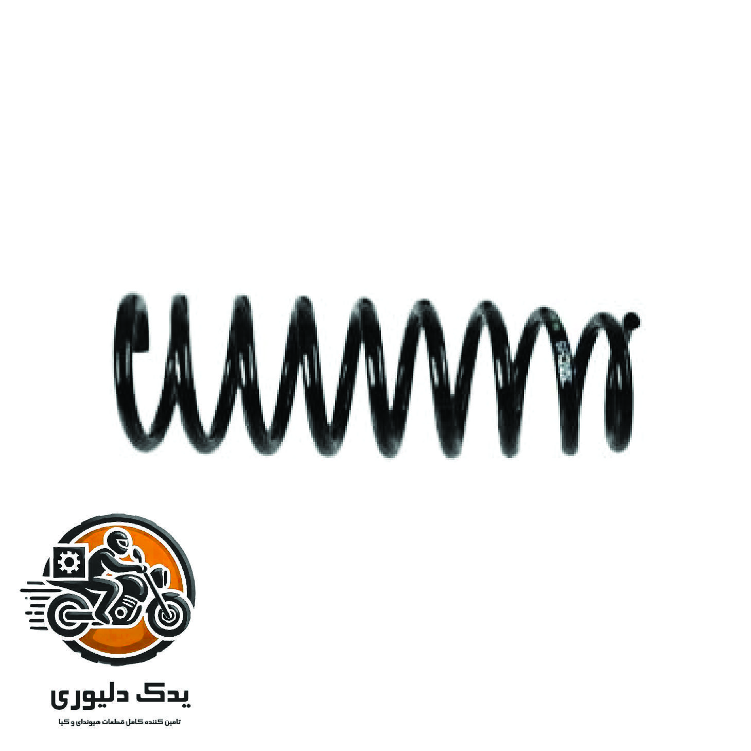 فنرلول عقب برای هیوندا i30 مدل های 2009تا2012 با کد فنی : 553502H121 ساخت برند جینیون