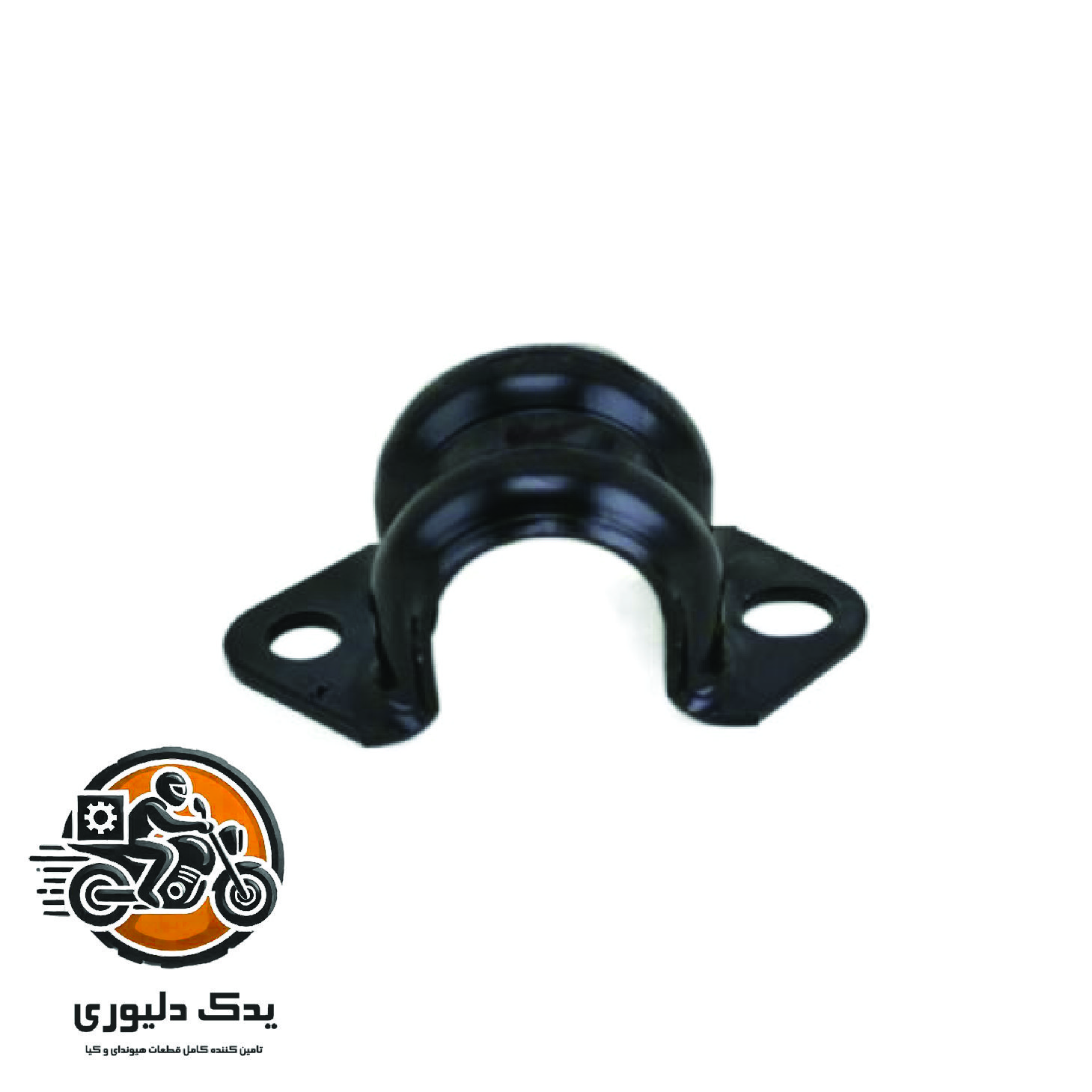 بست لاستیک چاکدار عقب برای هیوندا i30 مدل های 2009تا2012 با کد فنی : 555142G000 ساخت برند جینیون