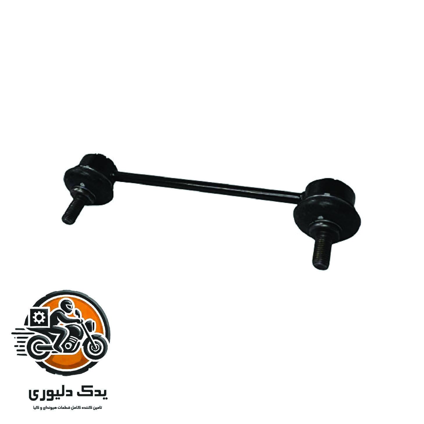 میل موجگیر عقب برای هیوندا i30 مدل های 2009تا2012 با کد فنی : 555302H200 ساخت برند جینیون