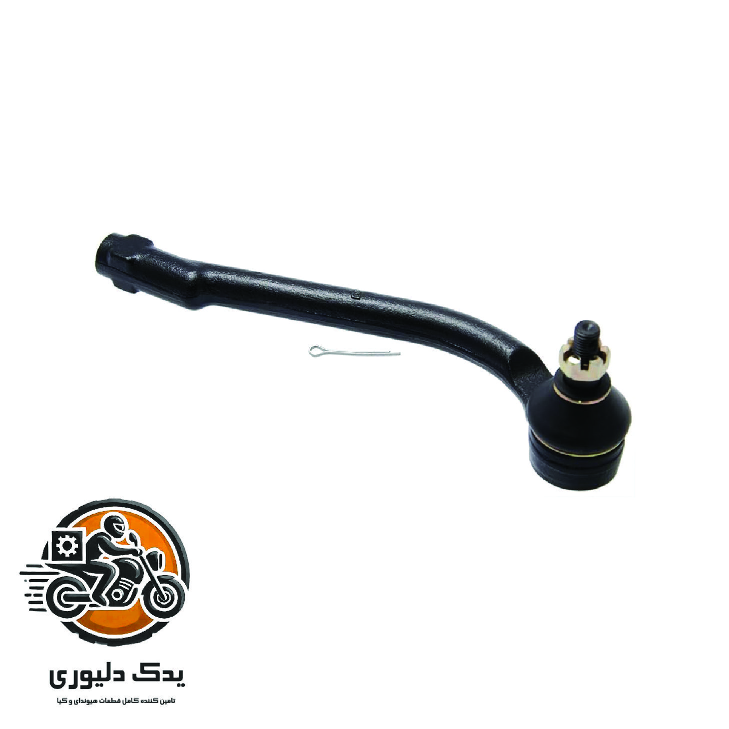 سیبک فرمان راست برای هیوندا i30 مدل های 2009تا2012 با کد فنی : 568202H090 ساخت برند جینیون