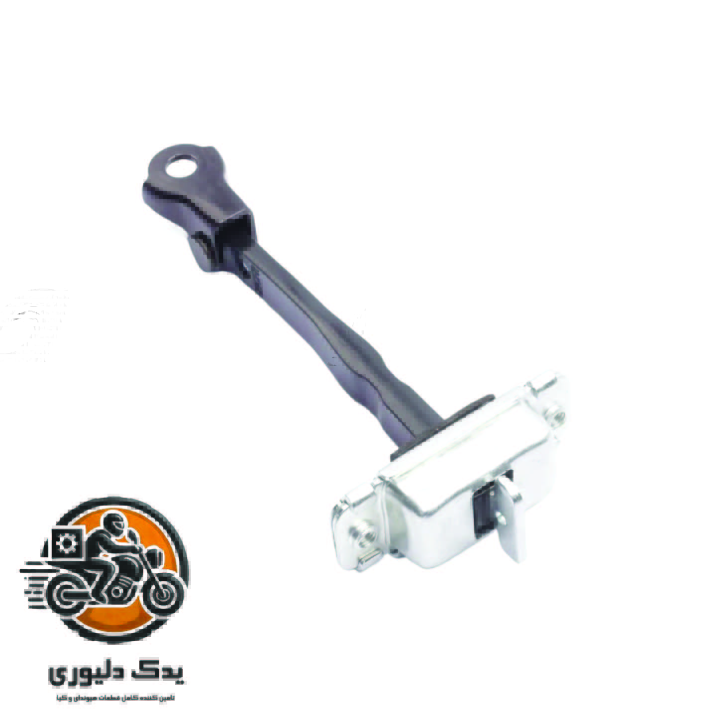 ترمز درب عقب راست برای هیوندا i30 مدل های 2009تا2012 با کد فنی : 794902L000 ساخت برند جینیون