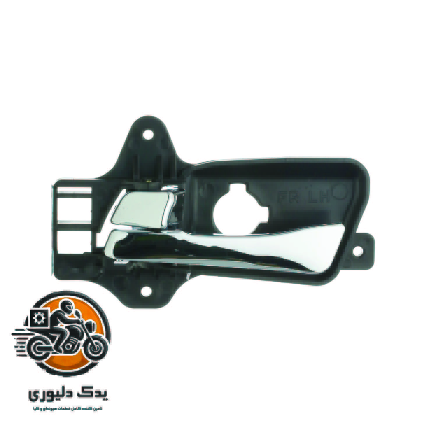 دستگیره داخلی درب جلو چپ برای هیوندا i30 مدل های 2009تا2012 با کد فنی : 826102L010 ساخت برند جینیون