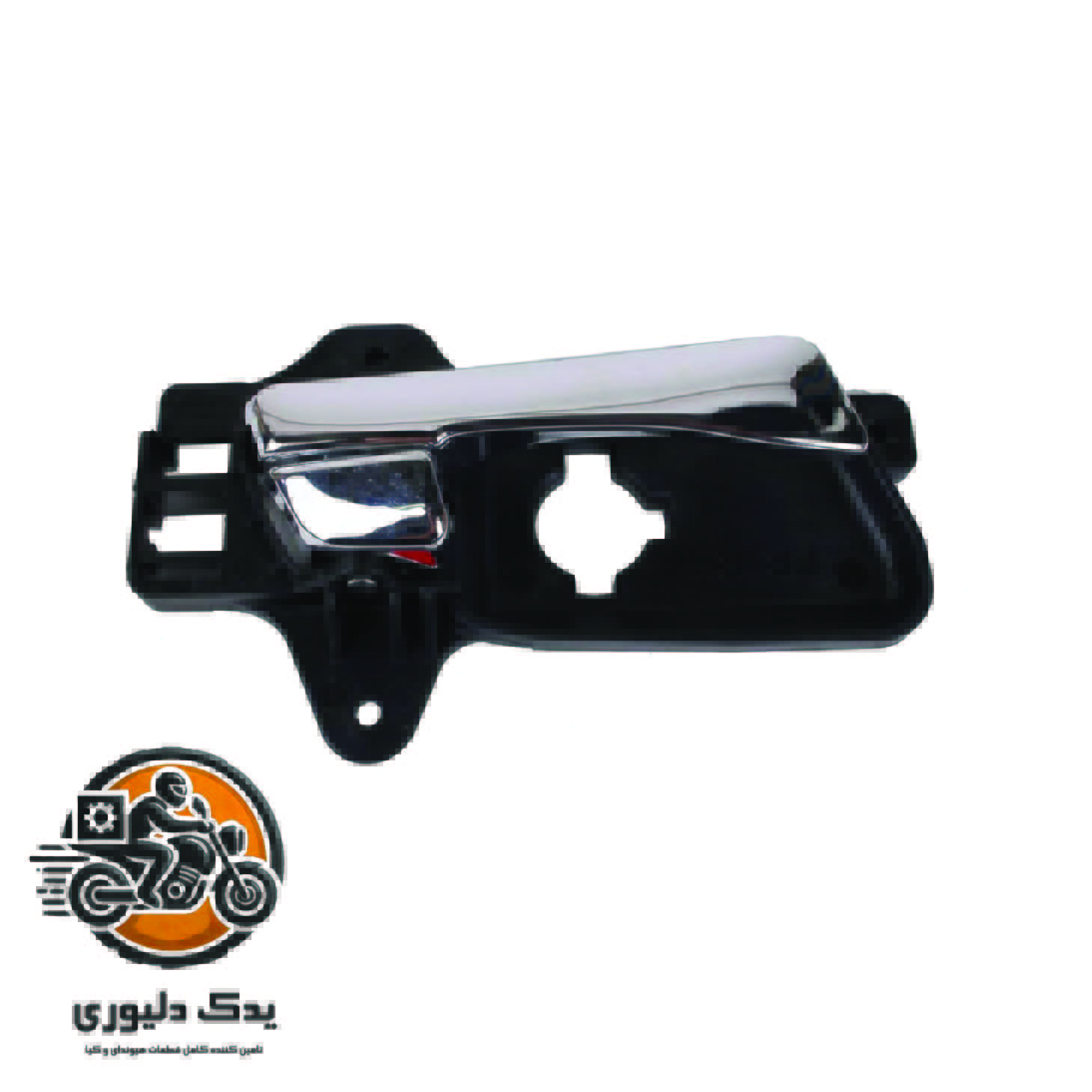 دستگیره داخلی درب جلو راست برای هیوندا i30 مدل های 2009تا2012 با کد فنی : 826202L010 ساخت برند جینیون