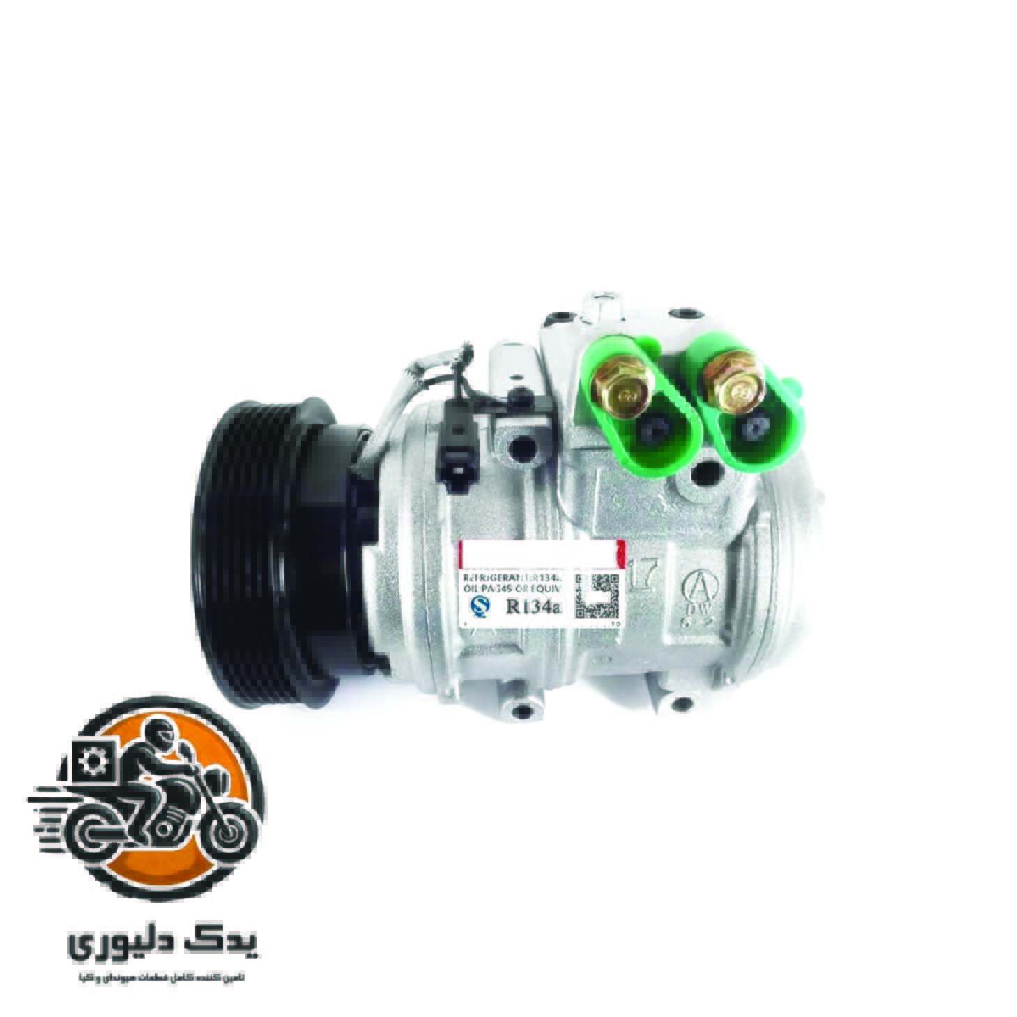 کمپرسور کولر برای کیا اسپورتیج مدل های 2008تا2010 با کد فنی : 977012E350 ساخت برند جینیون