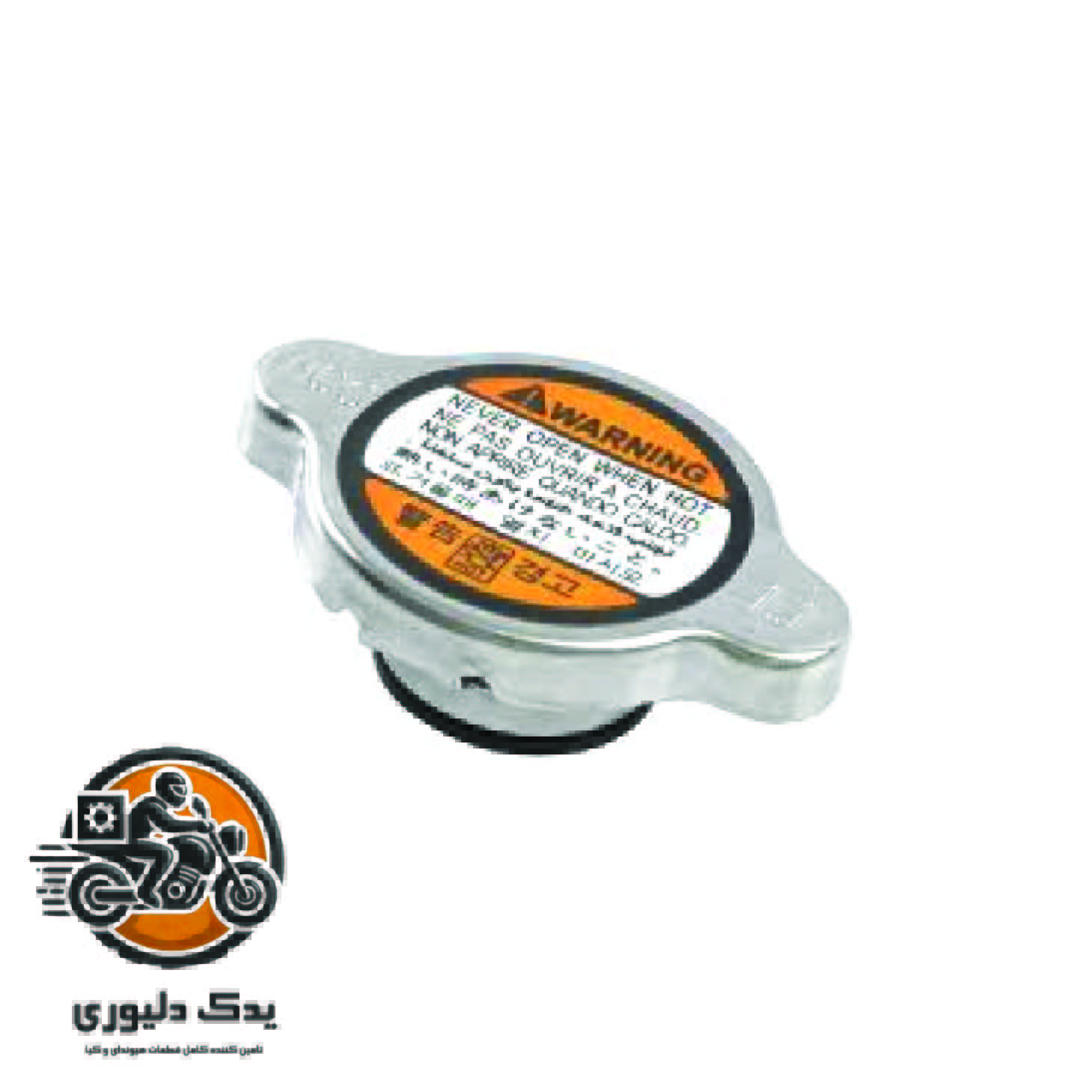 درب رادیاتور برای کیا اپتیما tf مدل های 2014تا2016 با کد فنی : 253301P000 ساخت برند جینیون