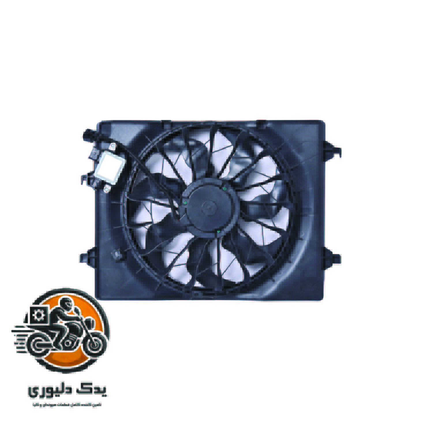 فن کامل برای کیا اپتیما tf مدل های 2014تا2016 با کد فنی : 25380C1300 ساخت برند جینیون