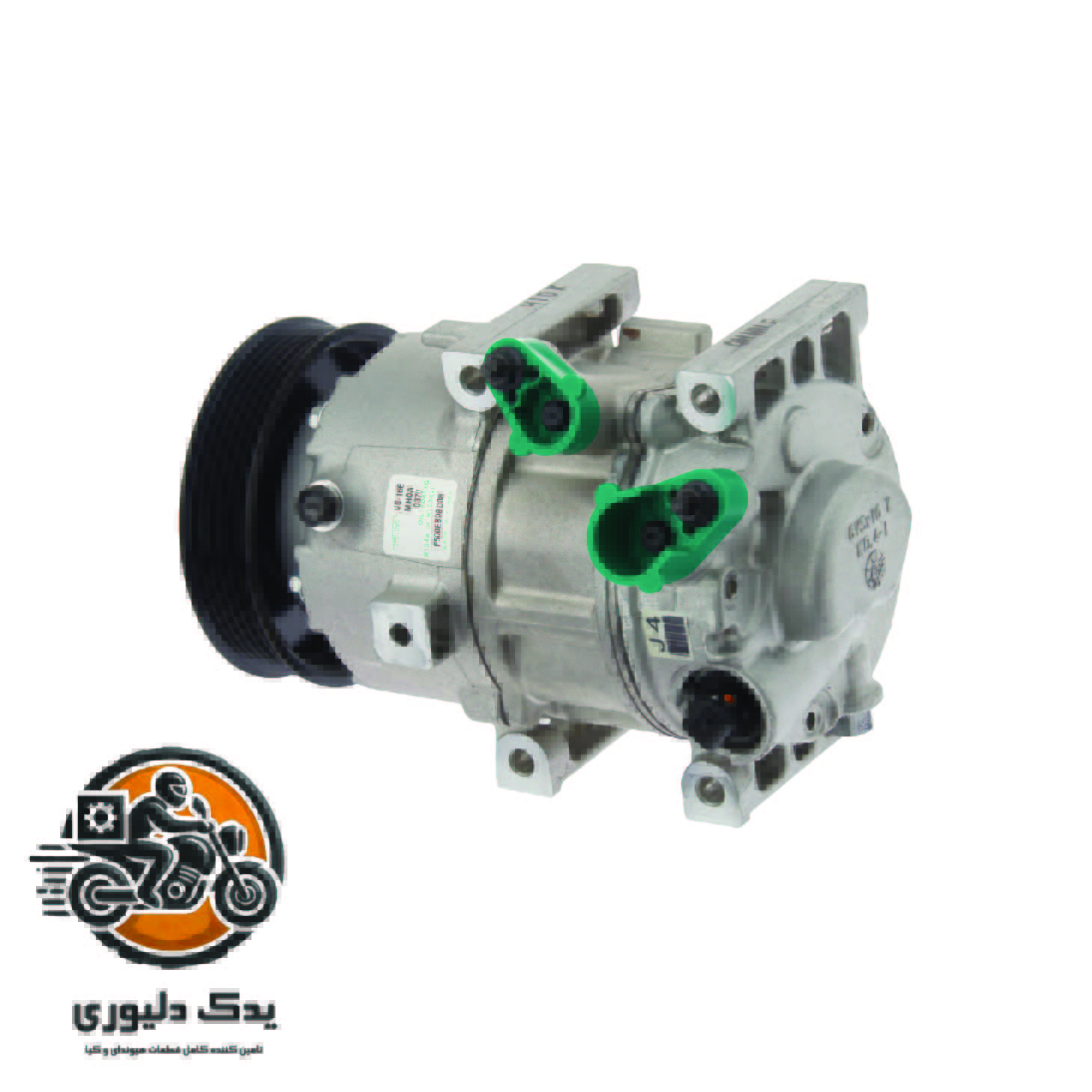 کمپرسور کولر برای کیا اپتیما tf مدل های 2014تا2016 با کد فنی : 977013V110 ساخت برند جینیون