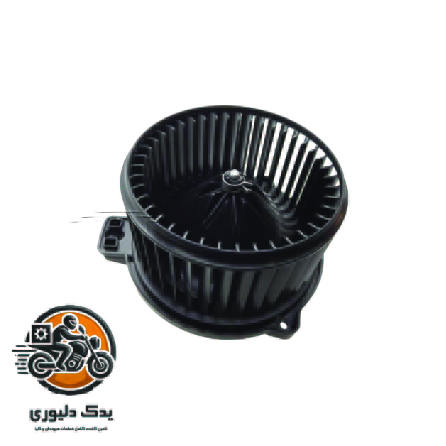 موتور فن دمنده هوا برای کیا کارنز مدل های 2015تا2016 با کد فنی : 971132P000 ساخت برند جینیون