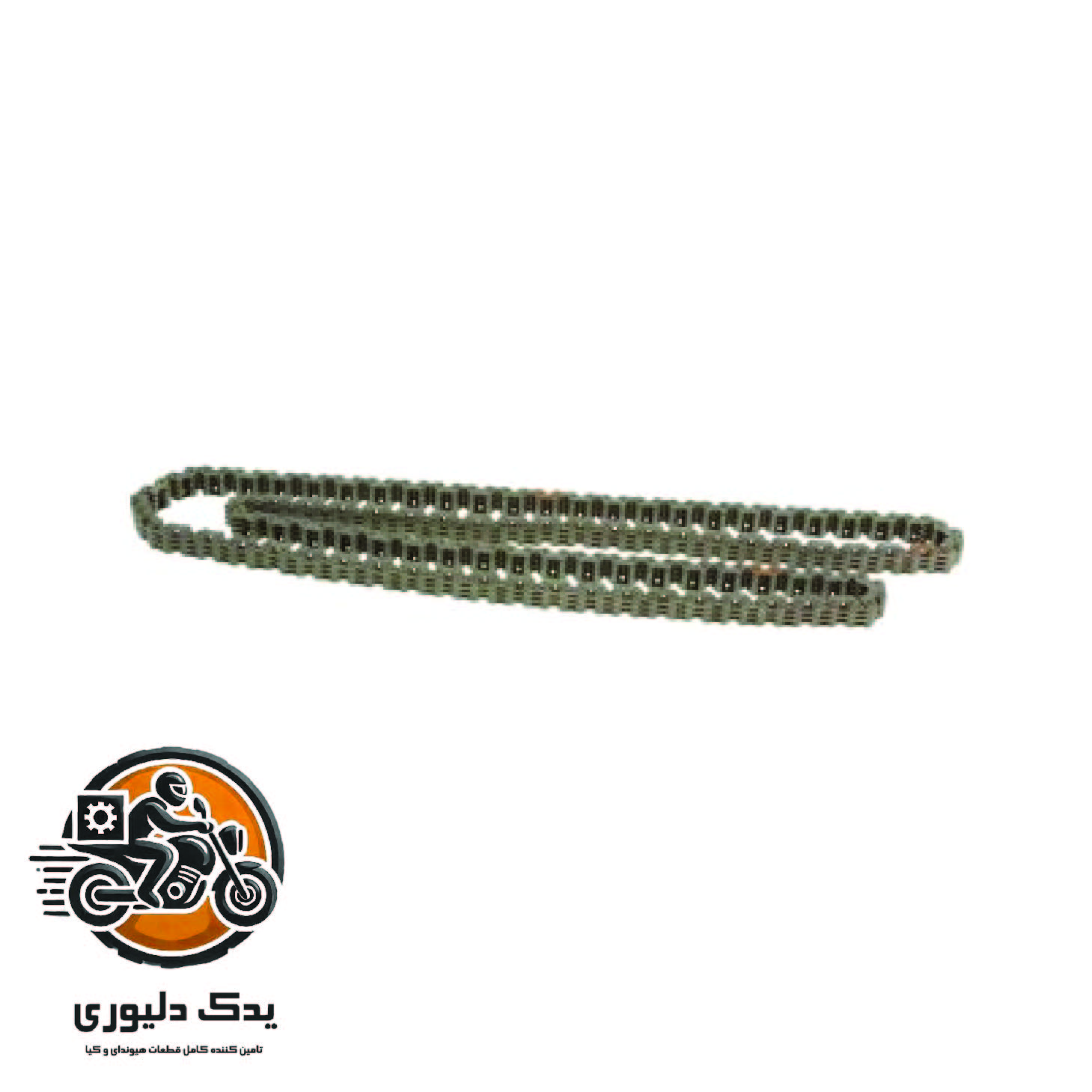 زنجیر تایم جنسیس کوپه کد: 243123C100