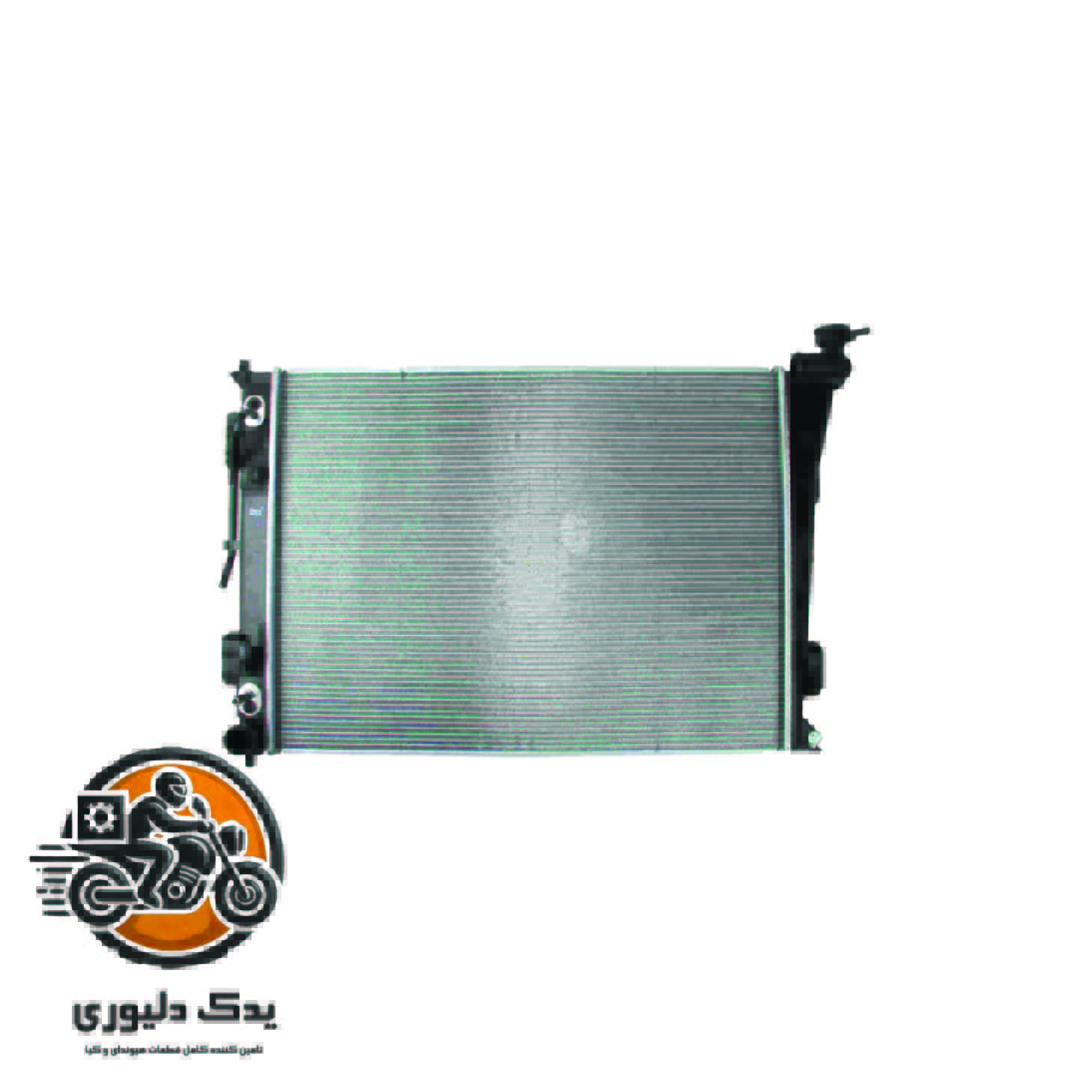 رادیاتور آب برای کیا کادنزا مدلهای 2011 تا 2016 با کد فنی: 253103R701 ساخت برند جینیون