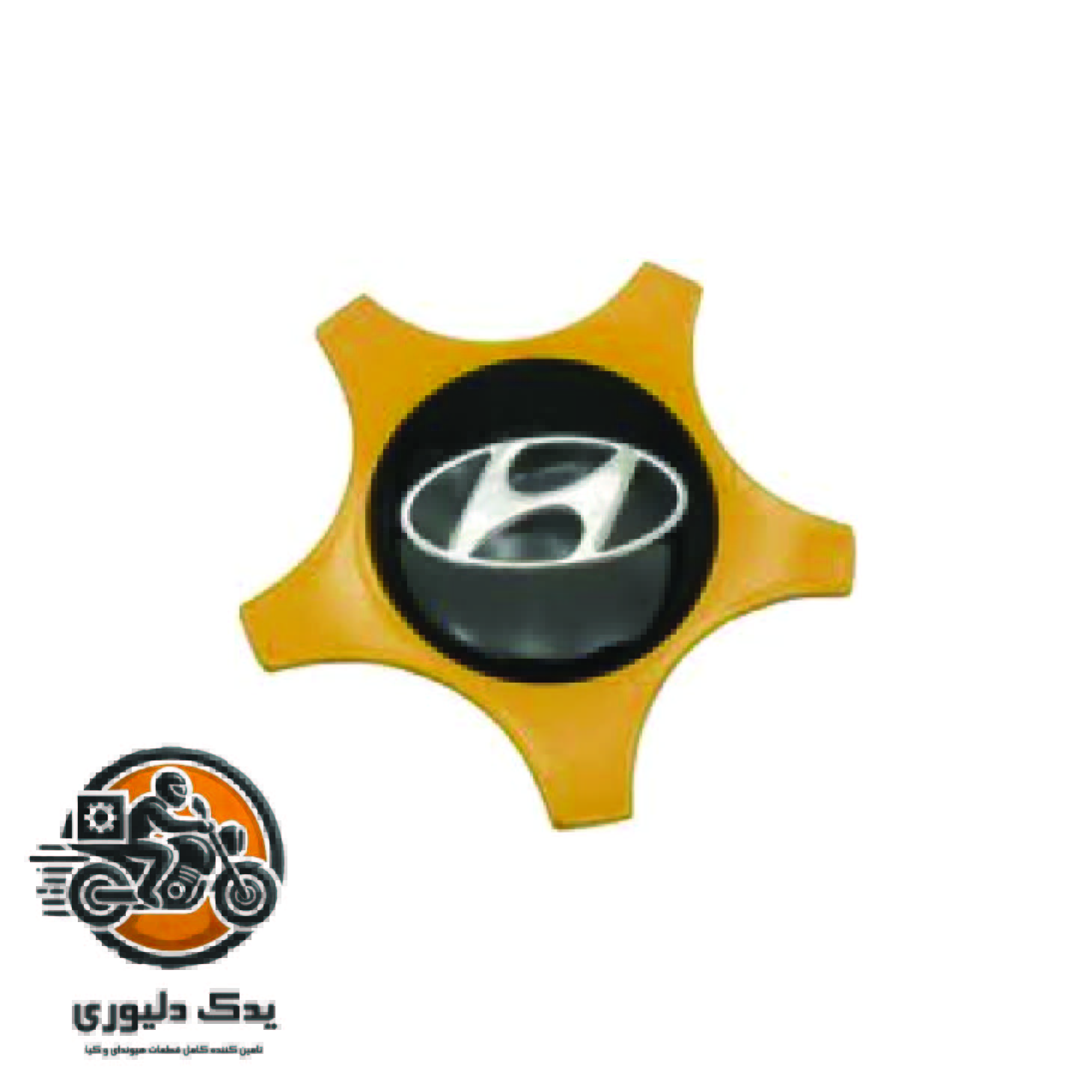 بچه قالپاق برای هیوندای ولستر مدلهای 2012 تا 2017 با کد فنی: 529602V000SYY ساخت برند جینیون