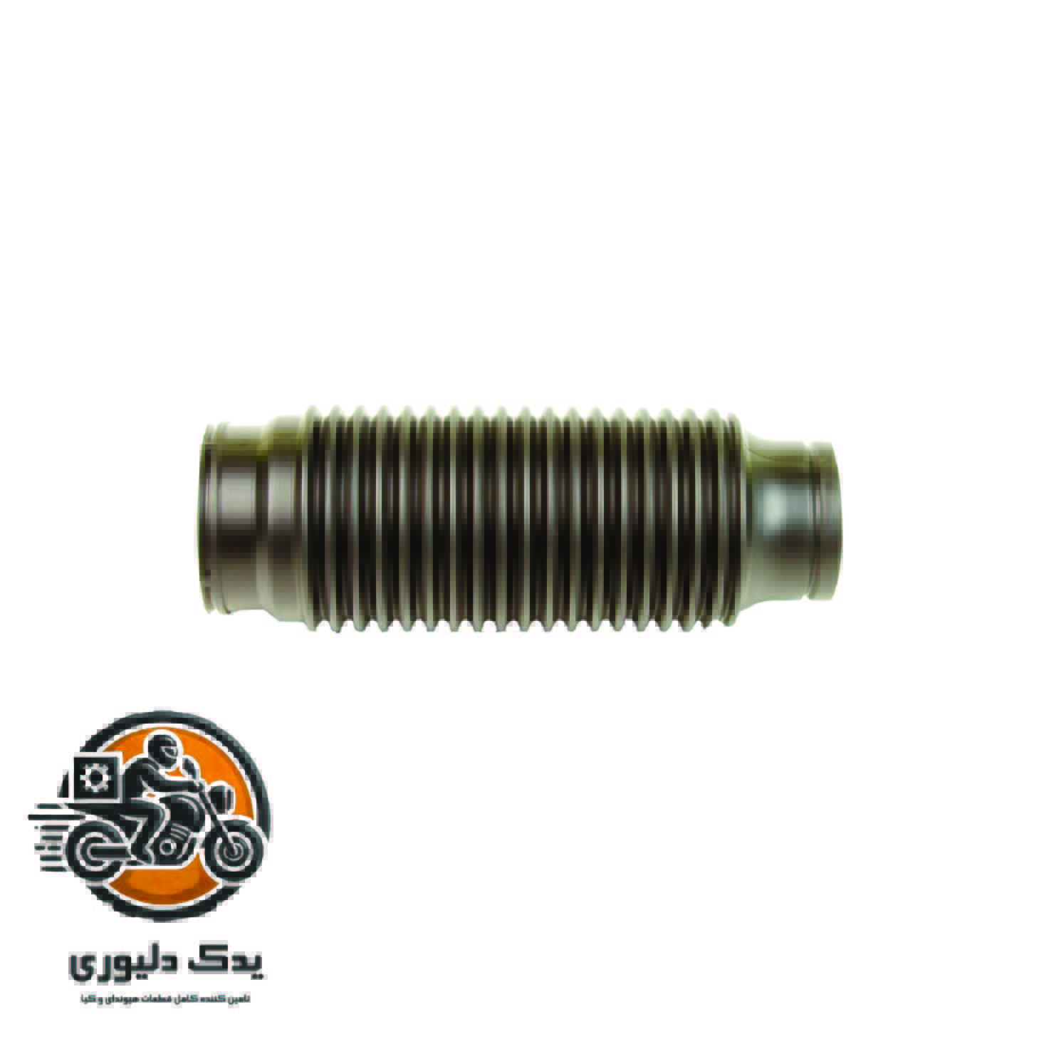 گردگیر کمک جلو کیا کارنز مدل های 2015تا2016 با کد فنی : 546251D000 ساخت برند جینیون