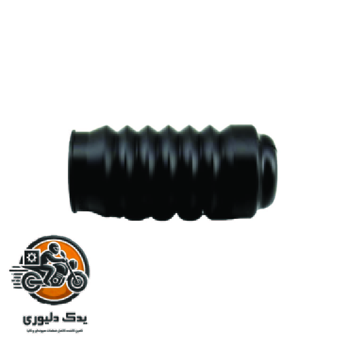 گردگیر کمک جلو برای کیا موهاوی مدل های 2009تا2013 با کد فنی : 546522J000 ساخت برند جینیون