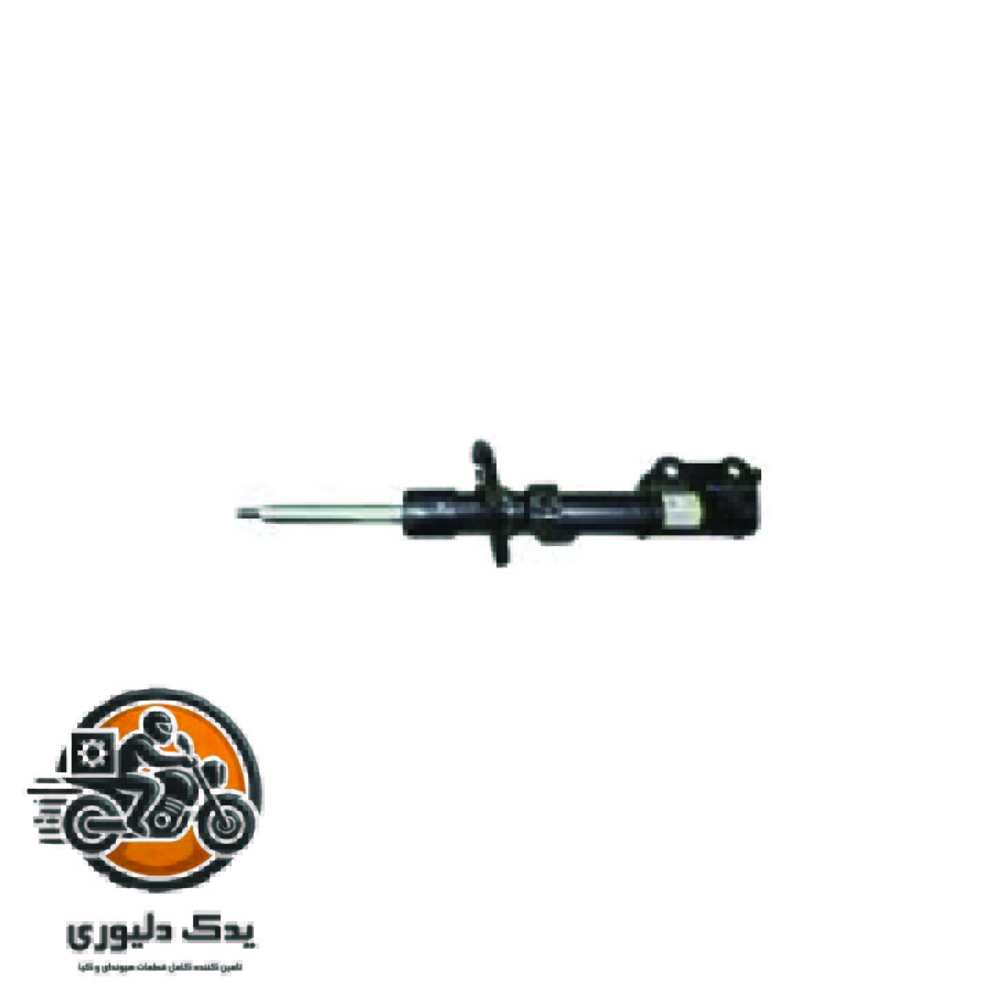 کمک فنر جلو راست برای کیا کادنزا مدلهای 2011 تا 2016 با کد فنی: 546613R330 ساخت برند جینیون